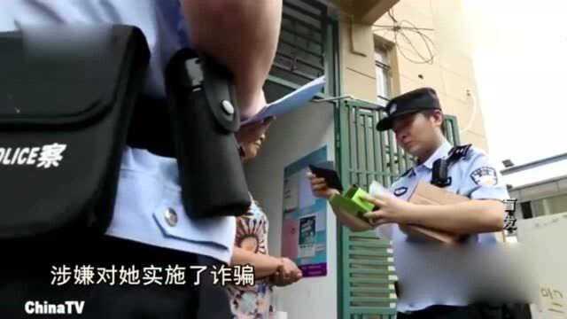 多位市民收到奇怪快递,均支付了99元,寄件人竟是同一人