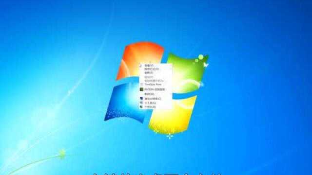 windows7installation怎么开教大家使用激活工具简单激活系统步骤