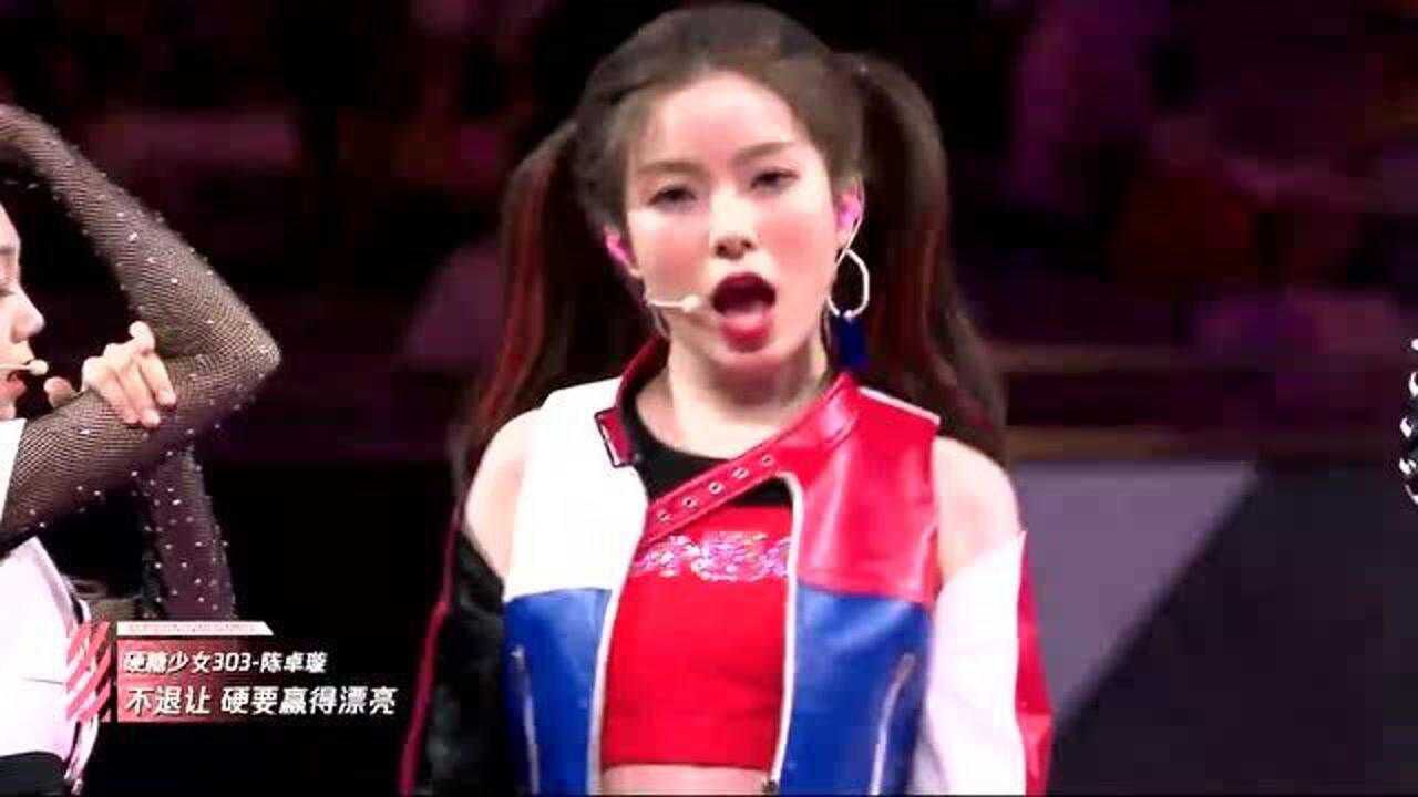 硬糖少女303综艺舞台首秀,一首《硬要赢》点燃全场