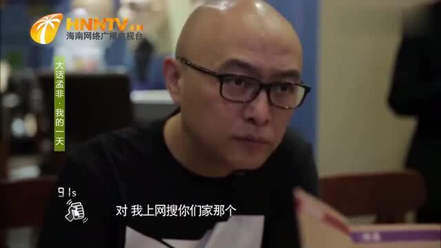 鲁豫探访孟非的私人面馆,为证明自己爱吃饭,连点几个“大菜”