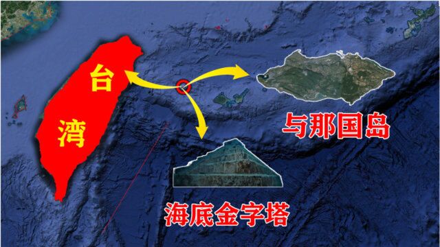 日本最西端领土与那国岛:距台湾省仅110公里,暗藏神秘遗迹