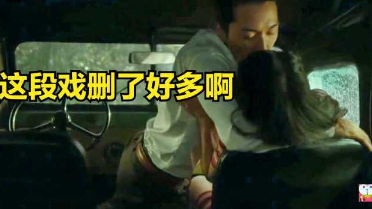 人间中毒:宋承宪和林智妍这段戏，当年刘亦菲看了很生气_高清