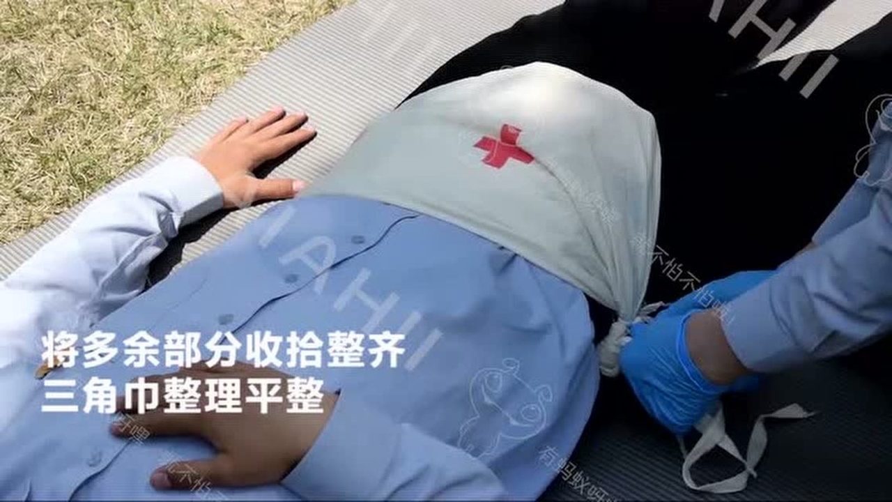 蚂蚁呀嘿三角巾腹部包扎