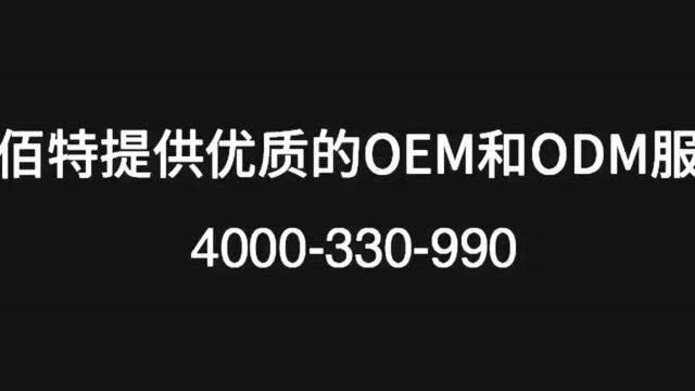 【喜讯】乘着盛夏的热情,亿佰特PCBA业务前来报道!