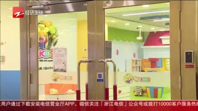 巧虎KIDS北京某分店倒闭 杭州分店情况如何?