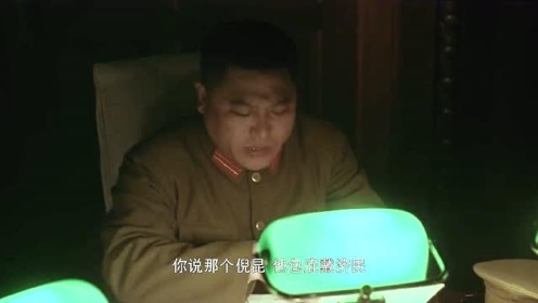 《天与地》精彩合集_天与地,戴济民是上海大商人,还捐钱给政府,将军不让张一鹏查他_电影_高清完整版视频在线观看_腾讯视频