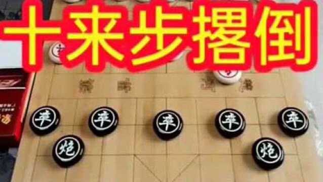 喜欢象棋的朋友们,可以来看看这个了,明人不说暗话看完长知识了!