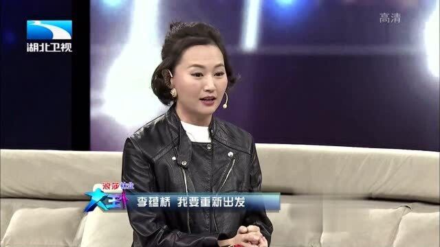 李蕴桥讲述19岁时为进入《我爱我家》剧组,一天之内学会河南方言