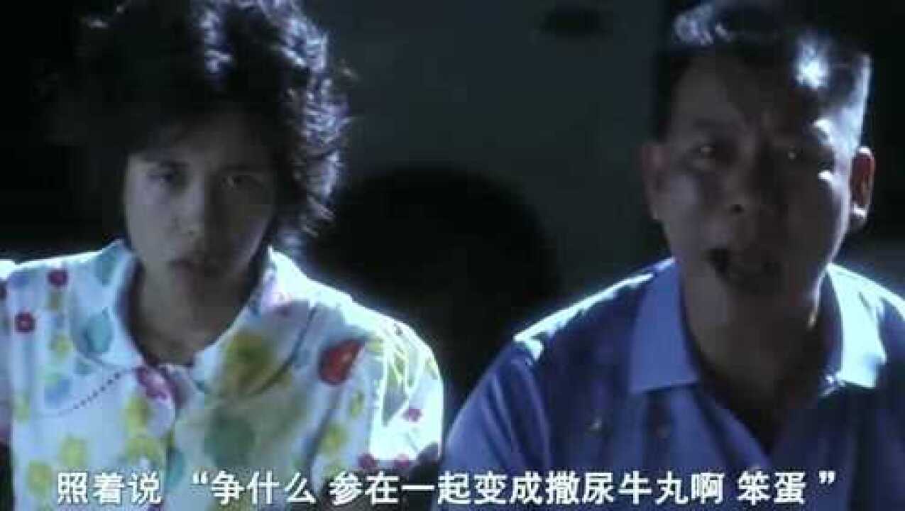 食神"争什么,掺在一起做撒尿牛丸啊,笨蛋"搞笑他是认真的