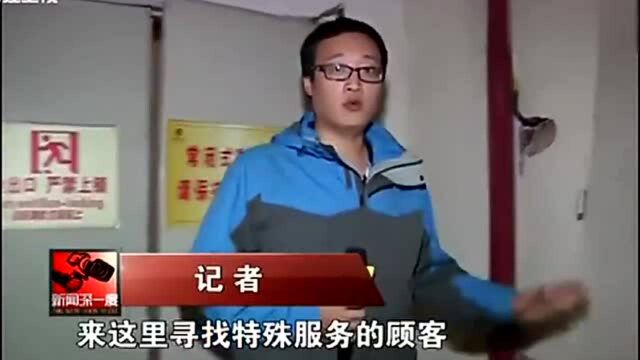 珍贵影像:“东莞扫黄“酒店的嫖客,哪些地区的最多?