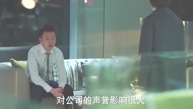 男子承担了的所有,默默的离开了公司,真男人