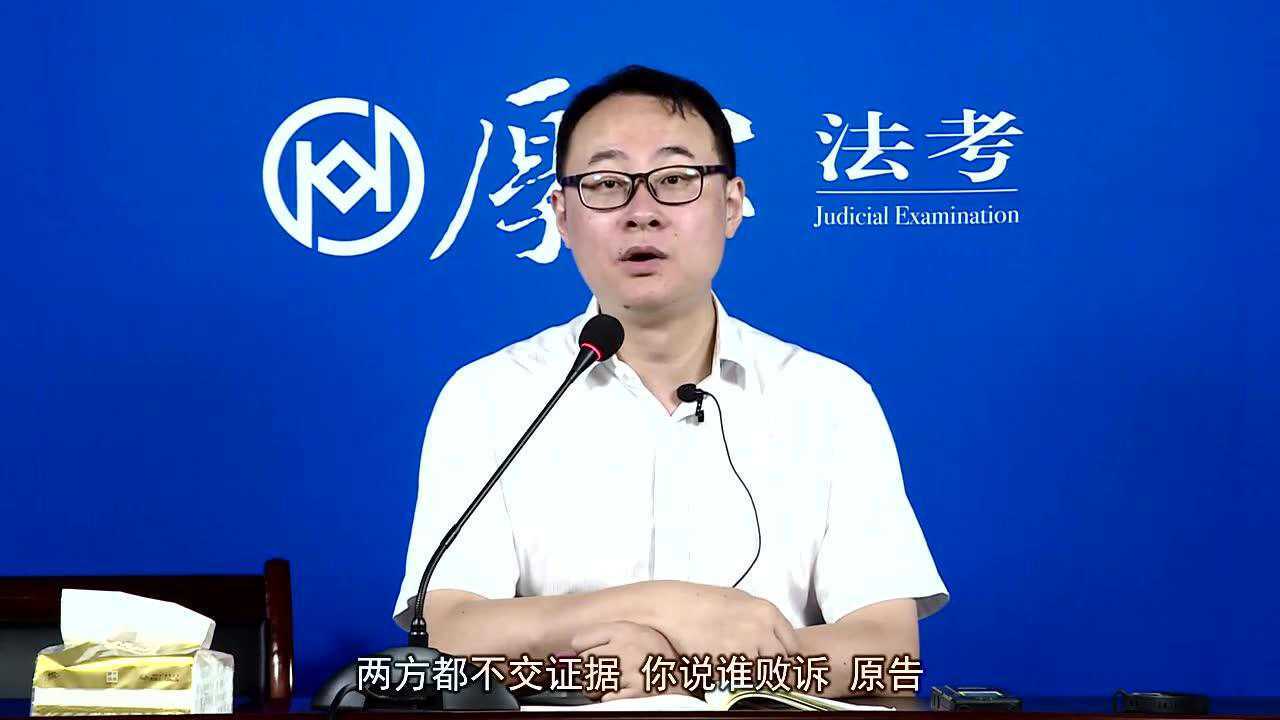 证据(上)-2020年厚大法考-民诉法-119必背-郭翔