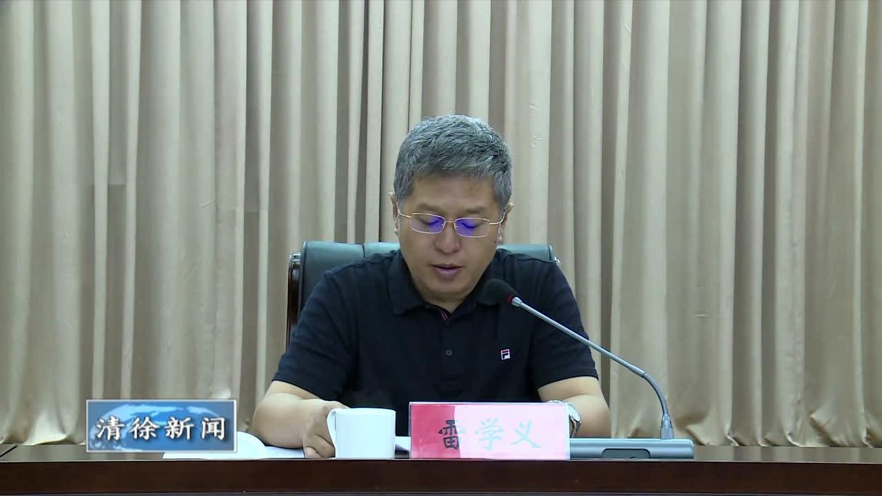 省发改委副主任赵友亭莅清调研