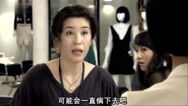 媳妇的全盛时代:美珍老缺勤上司看不惯,暗示要开除她