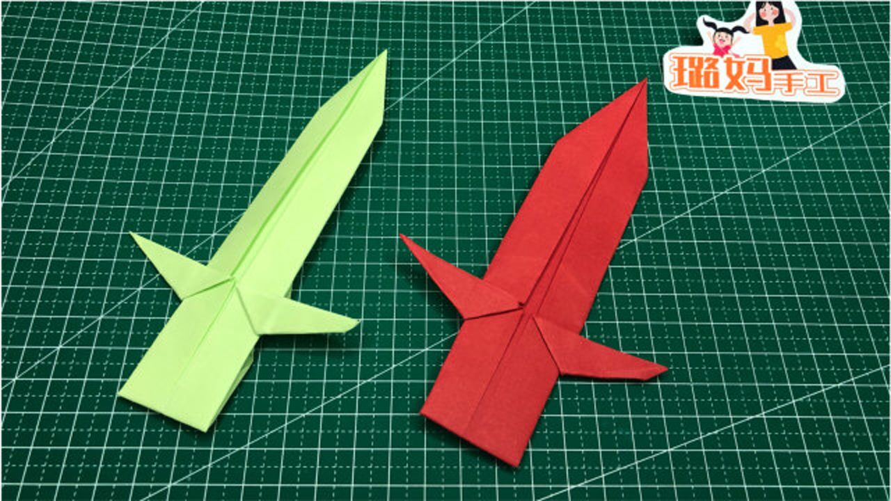 小飞刀折纸教程男孩子们都喜欢的手工玩具
