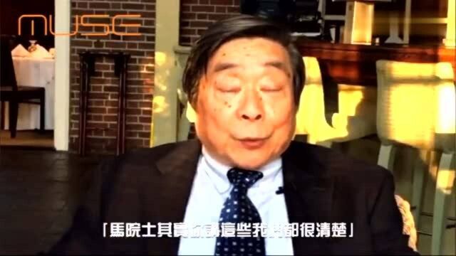 中科院外籍院士马佐平:这可能才是中国芯片发展问题的本质