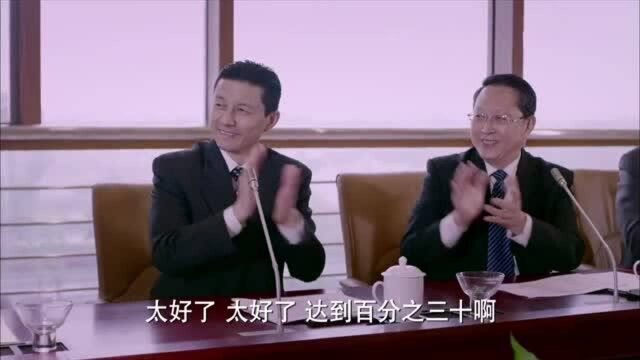 千金归来:沈氏赚了钱 潘伟森想趁机给沈氏改名字