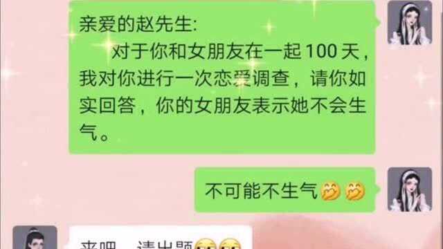 感动到我了,原来你心里这么爱我!