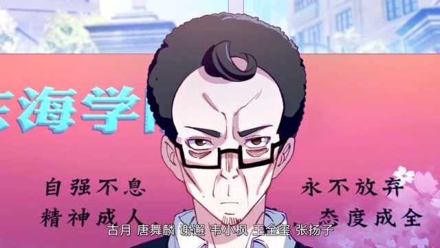 动态漫画ⷦ–—罗大陆3龙王传说 学院成立一年级零班