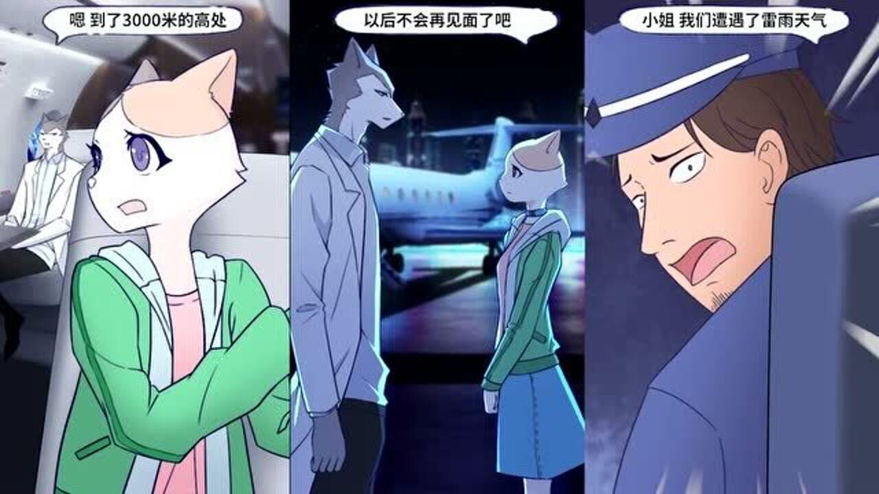 狼人沈天沈天和小雨的世纪接吻没想到发生在这样的情况下