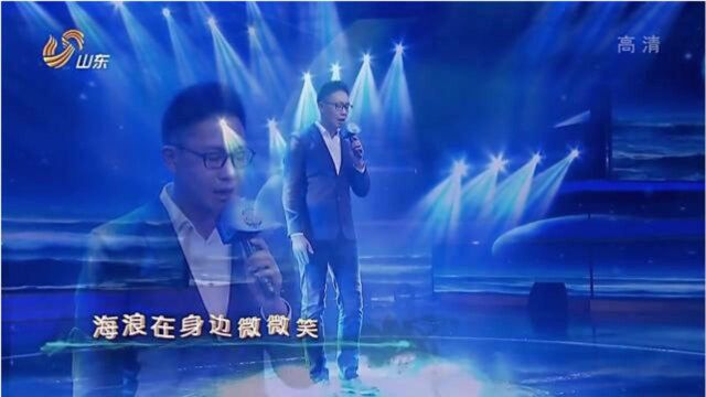 林海台上深情演唱《我们在蓝色海上漂》,动人歌声感动现场