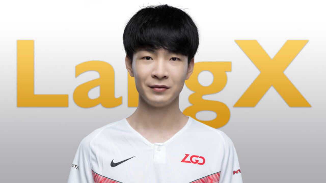 电竞百科全书:狼行langx,一个被低估的国产上单