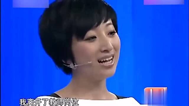 求职姑娘强调不去杜子建公司,杜直言:你伤害到我了!