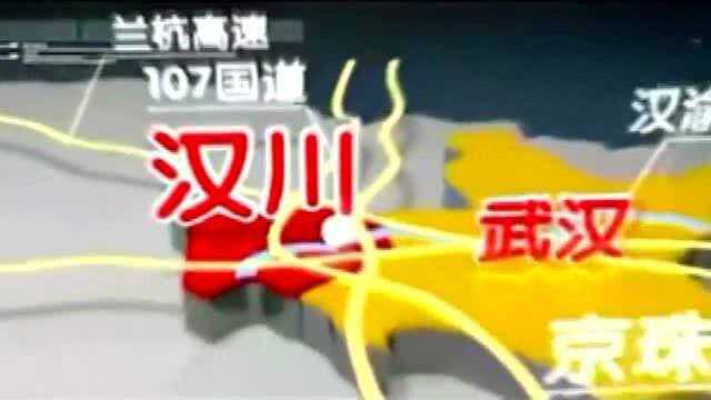 曾氏频道璀璨的江汉明珠汉川