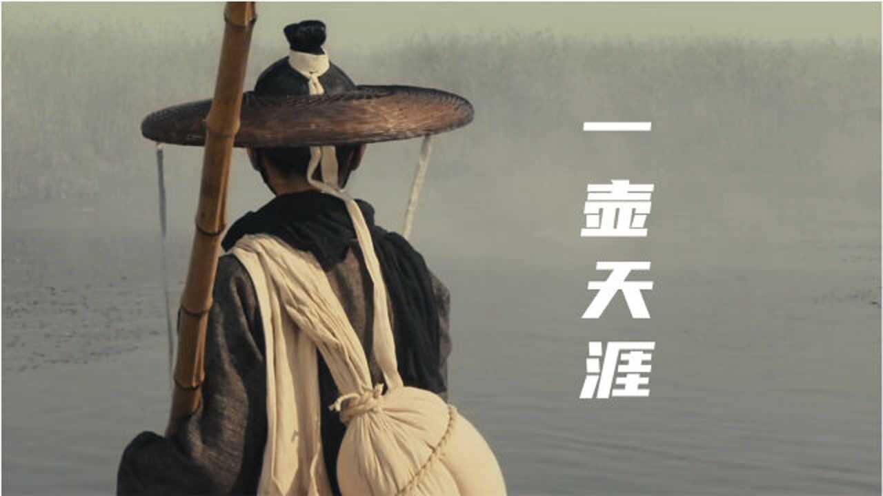 王琪古风歌曲《一壶天涯》,满满的江湖气息,有种闯荡江湖的感觉