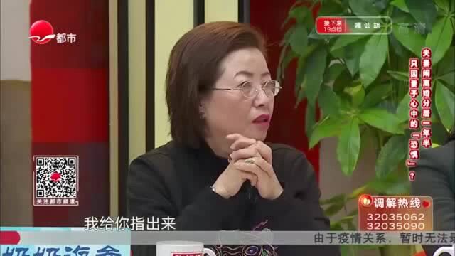 母亲竟叫儿子换个老婆,儿子还同意了,这还是人干的事吗?