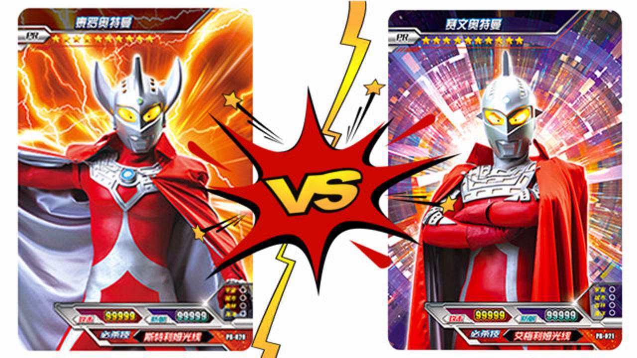 奥特曼ar卡片赛文的必杀技是啥他会是最厉害的吗