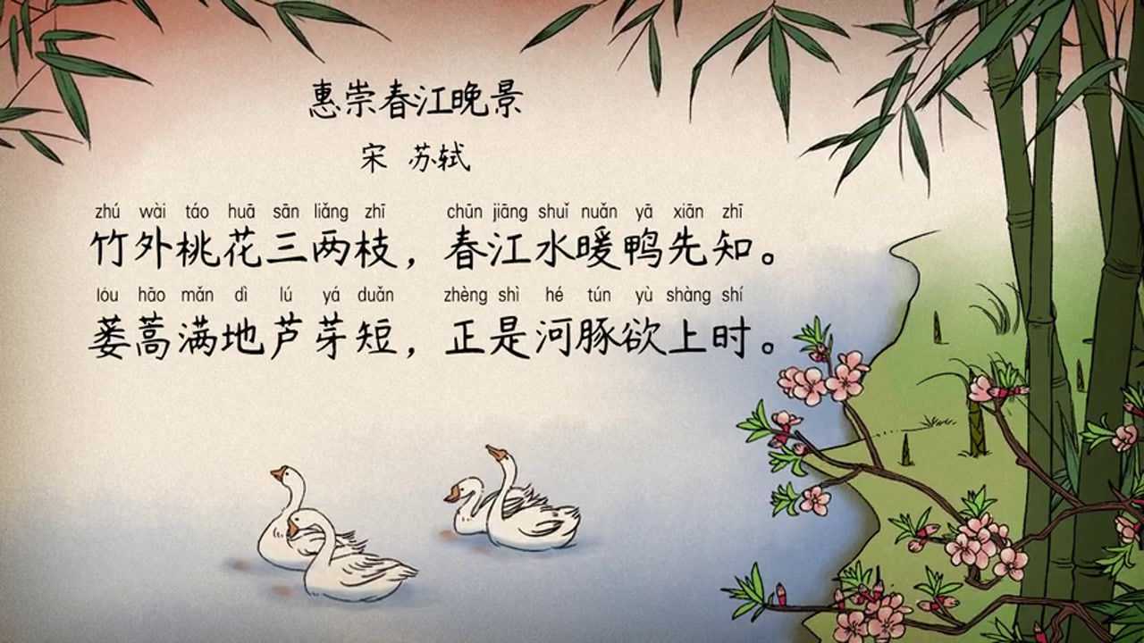 春江晚景图真迹图片