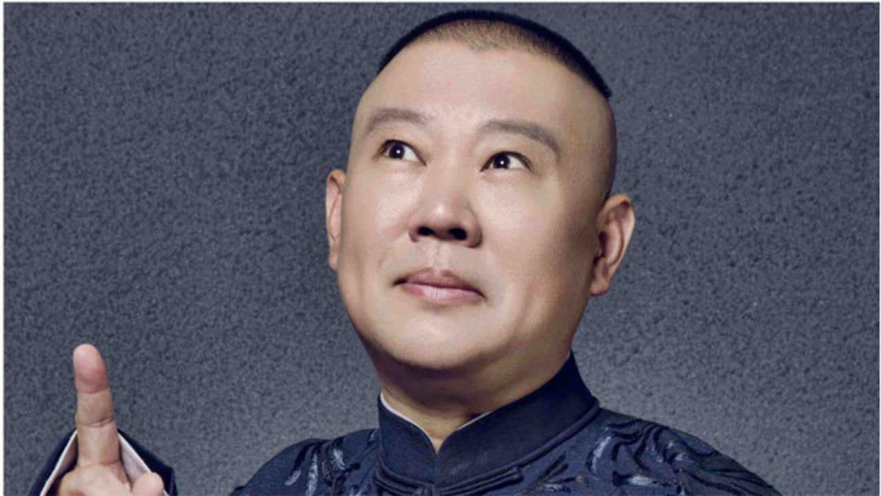 郭德纲谈收徒弟,好苗子太少,不能给相声圈招祸害