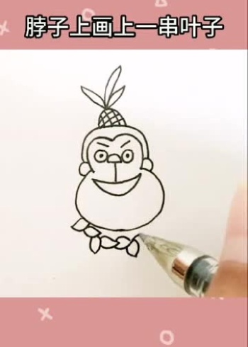 吉吉国王简笔画教程来了