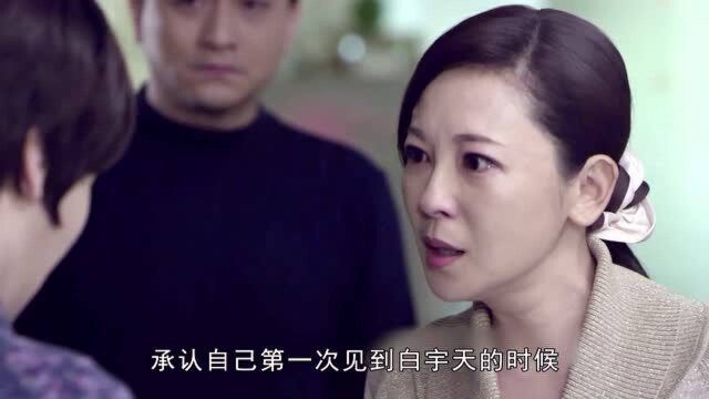 速看《拥抱幸福》第32集:咏荷质问刘湘怡,白国正时日不多