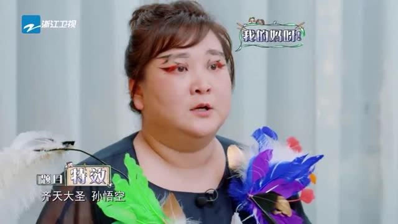 青春環遊記2導演小看嘉賓遭小瀋陽笑話節目組故意出難題整賈玲