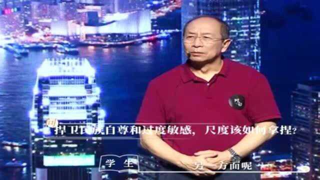 我们该如何捍卫民族自尊?听完金一南教授讲述的,受益匪浅