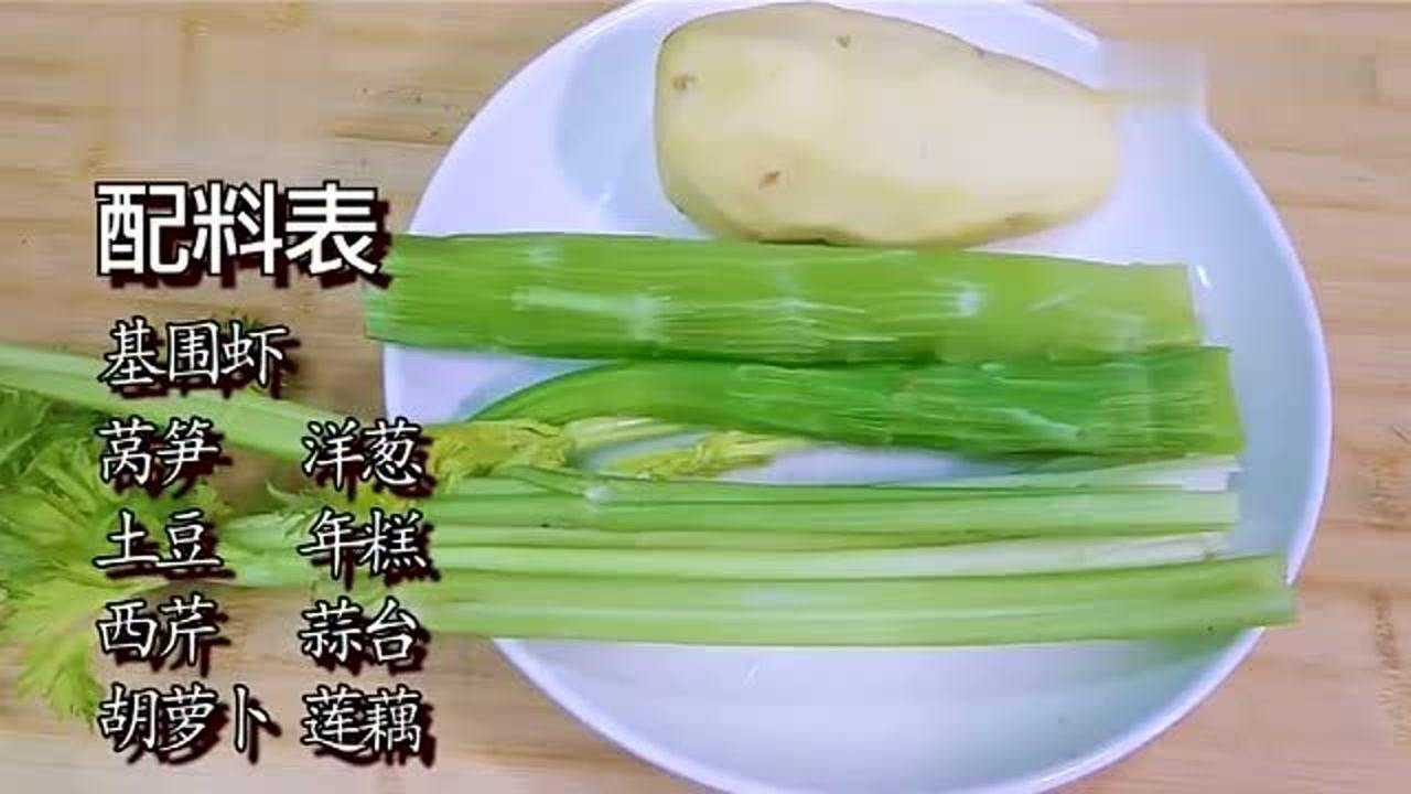 刘一手美食：最好吃麻辣香锅，实惠又简单，比外面买的还好吃！_高清1080P在线观看平台_腾讯视频