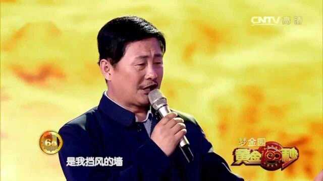 甘肃老农民央视高歌《老乡》,字正腔圆浑厚有力听醉了!