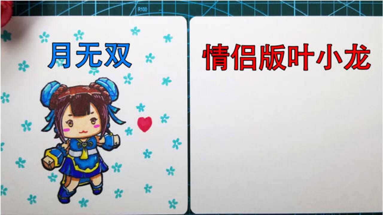 迷你世界月无双情侣版的叶小龙啥样子他俩般配么今天就试一下