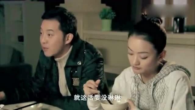 大儿子在城里找到工作,母亲让他工资上交一半,媳妇听见一脸不情愿