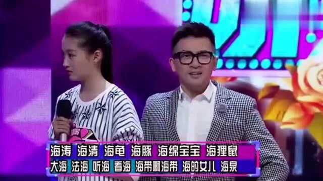 关晓彤高智商合集:沈腾表演高难度台词,小彤一字不差的全记下了