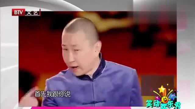 苗阜相声《西游漫记》,苗阜与王声讨论西游记,全程都是笑点!