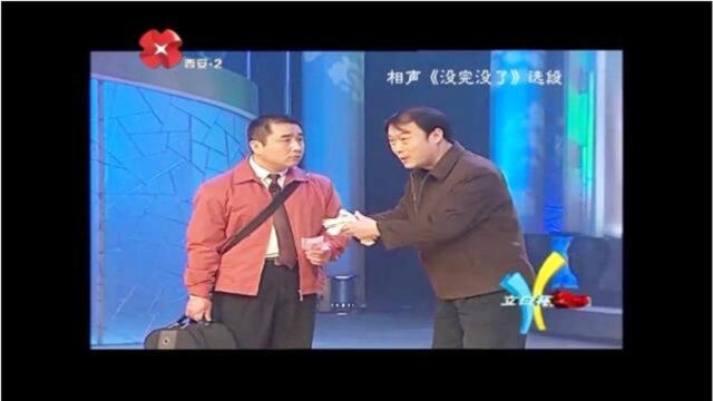 于海涛:相声不是说学逗唱,而是用表演让观众品味人生