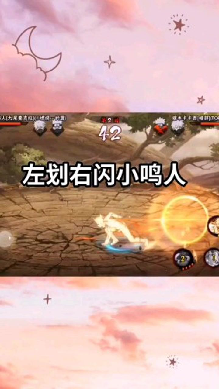 火影忍者手游:金鸣奥义击杀卡殿,这强度毋庸置疑!