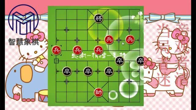 江湖象棋残局破解1529棋友询问兵过河,人工排拟来戏说