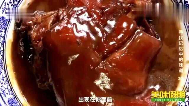 周庄美食名片:万三蹄!