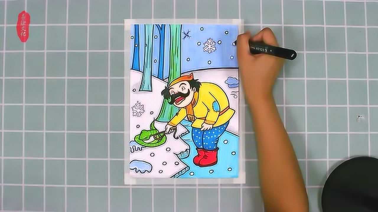 马克笔手绘之寓言故事:农夫与蛇