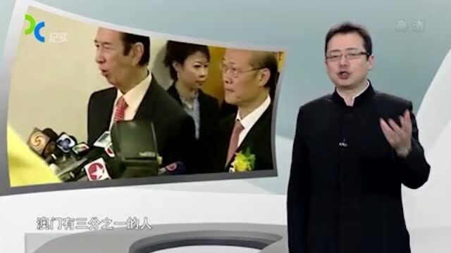 2011年,赌王公开一段视频,拉开了近千亿家产争夺风波