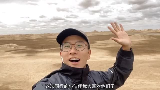 旅行就要一群人才更开心!